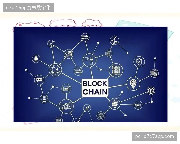 三年内分布式账本技术将取代传统协议，清退体育赛事版权分销中的信任黑箱