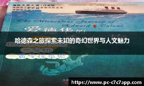 c7娱乐官网