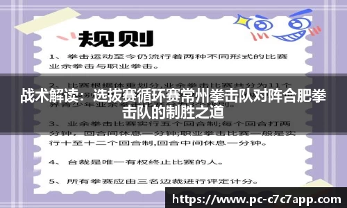 c7c7.app网页版