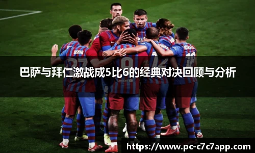 c7c7.app网页版