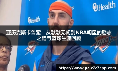 c7娱乐